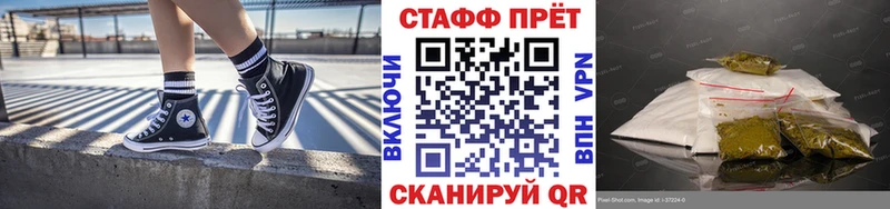 Где купить Щучье APVP  ГАШ  МАРИХУАНА  ссылка на мегу зеркало  Cocaine 