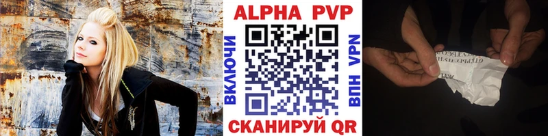 Альфа ПВП мука  Щучье 