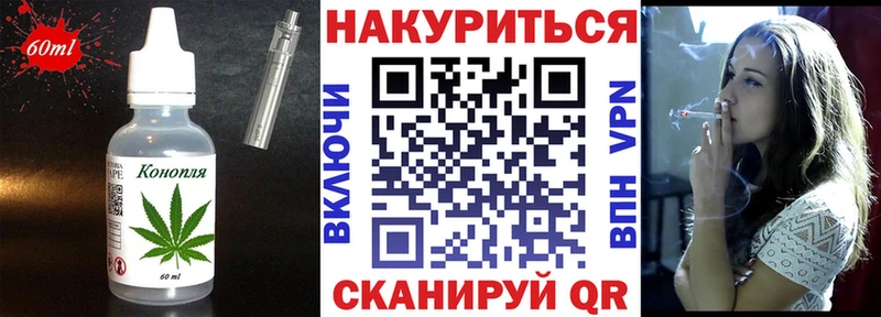 Cannafood марихуана  Щучье 