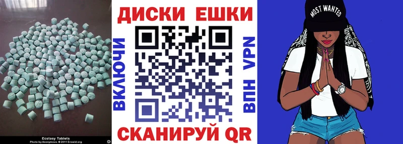 shop формула Щучье Экстази Дубай