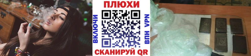 Гашиш гашик  Щучье 