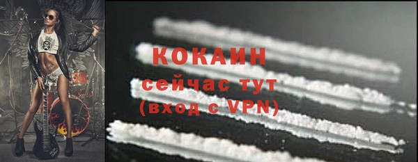 кокаин перу Абдулино