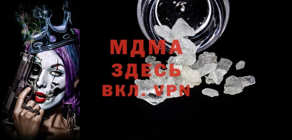 прущая мука Абинск