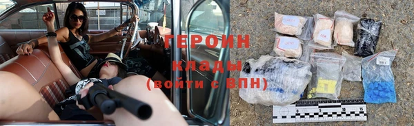 кокаин перу Абдулино