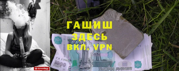 прущая мука Абинск