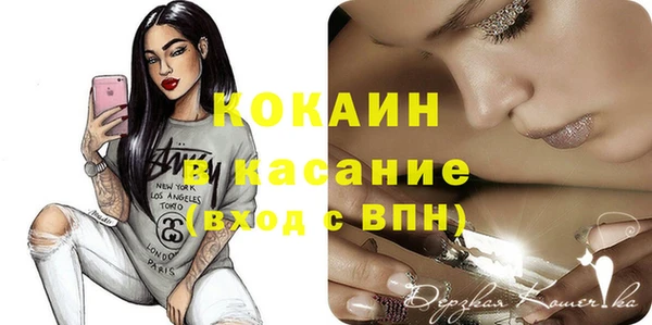 прущая мука Абинск