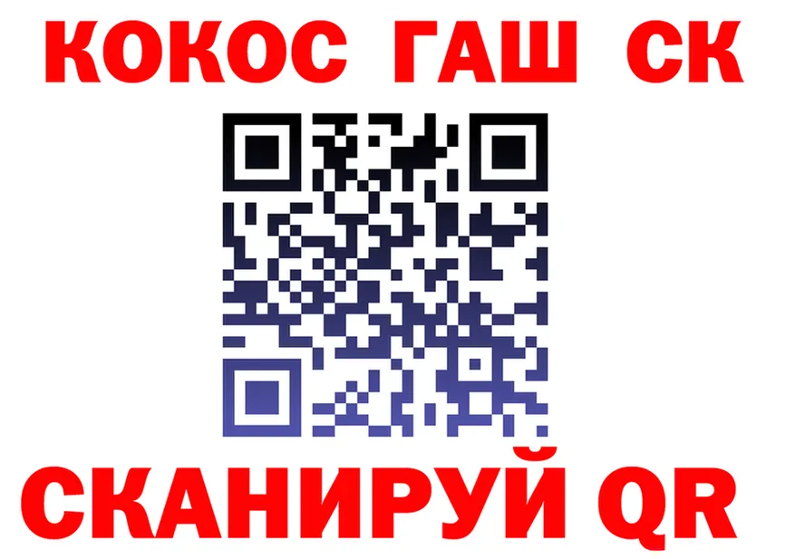 A PVP СК КРИС вход маркетплейс hydra Щучье