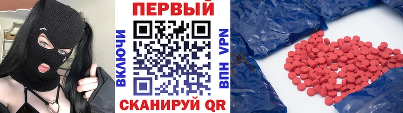 Метамфетамин мет Щучье