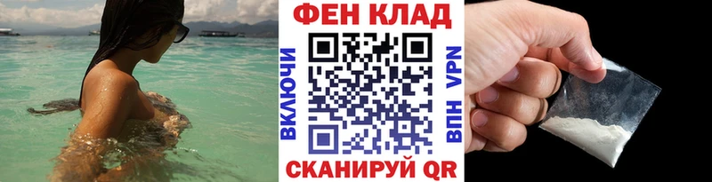 купить наркотики цена  Щучье  МЕТАМФЕТАМИН пудра 