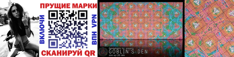 Марки 25I-NBOMe 1,5мг  закладки  Щучье 