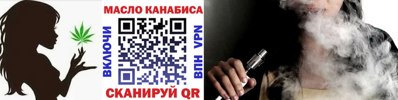 Дистиллят ТГК концентрат  цены   Щучье 