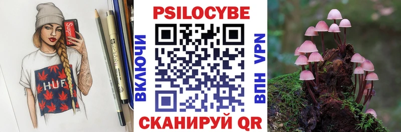 мега рабочий сайт  Щучье  Псилоцибиновые грибы мухоморы 